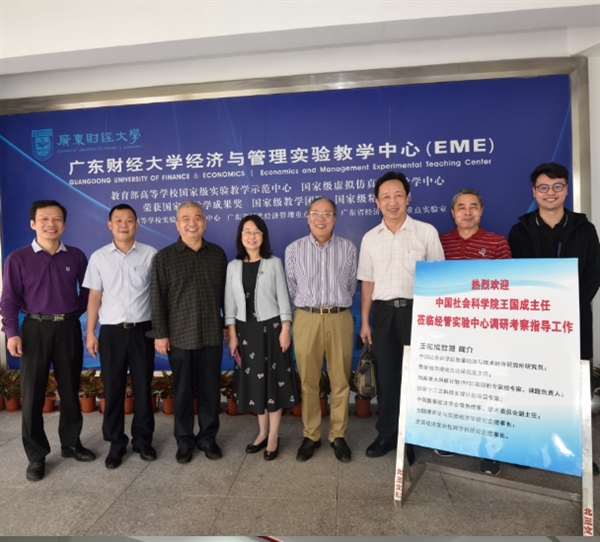 IOSLAB項(xiàng)目組前往廣東財(cái)經(jīng)大學(xué)進(jìn)行訪問(wèn)和交流