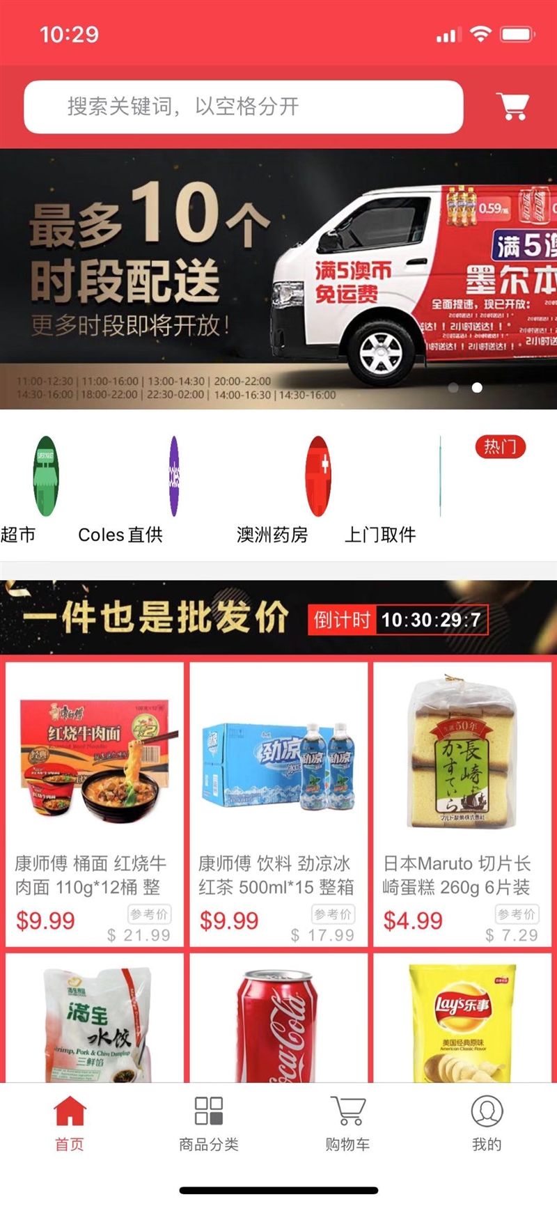 微信圖片_20200113103134